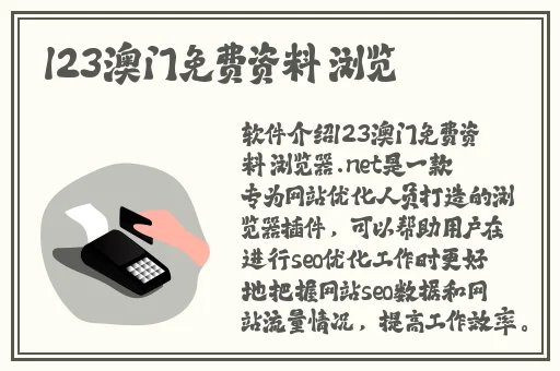 亚洲激情第一页