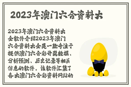 恋夜总站