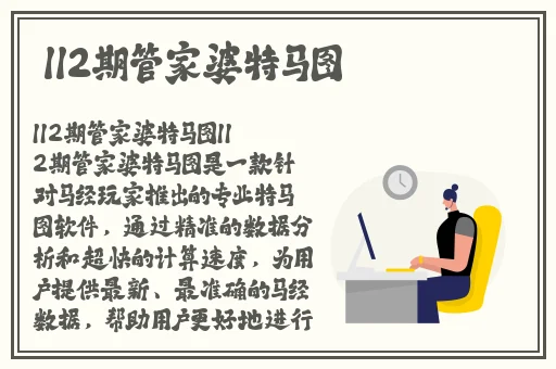 一小孩儿和妈妈拔萝卜生孩子不盖被子