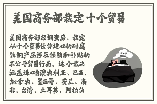 绑定大rb系统